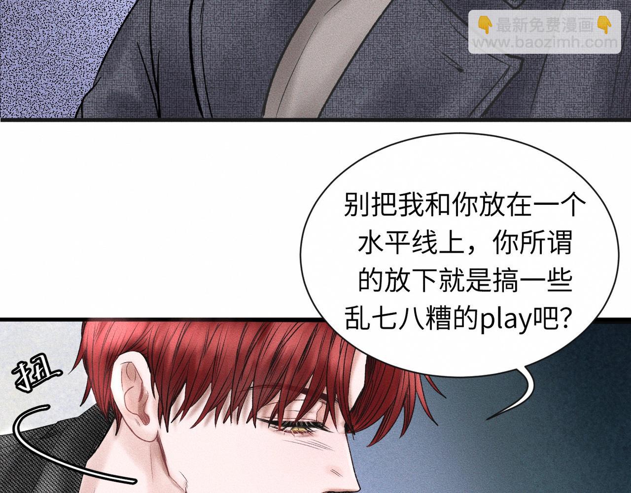 第55话 满眼都是你15