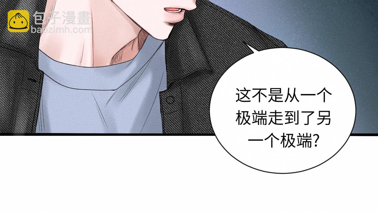 第55话 满眼都是你16