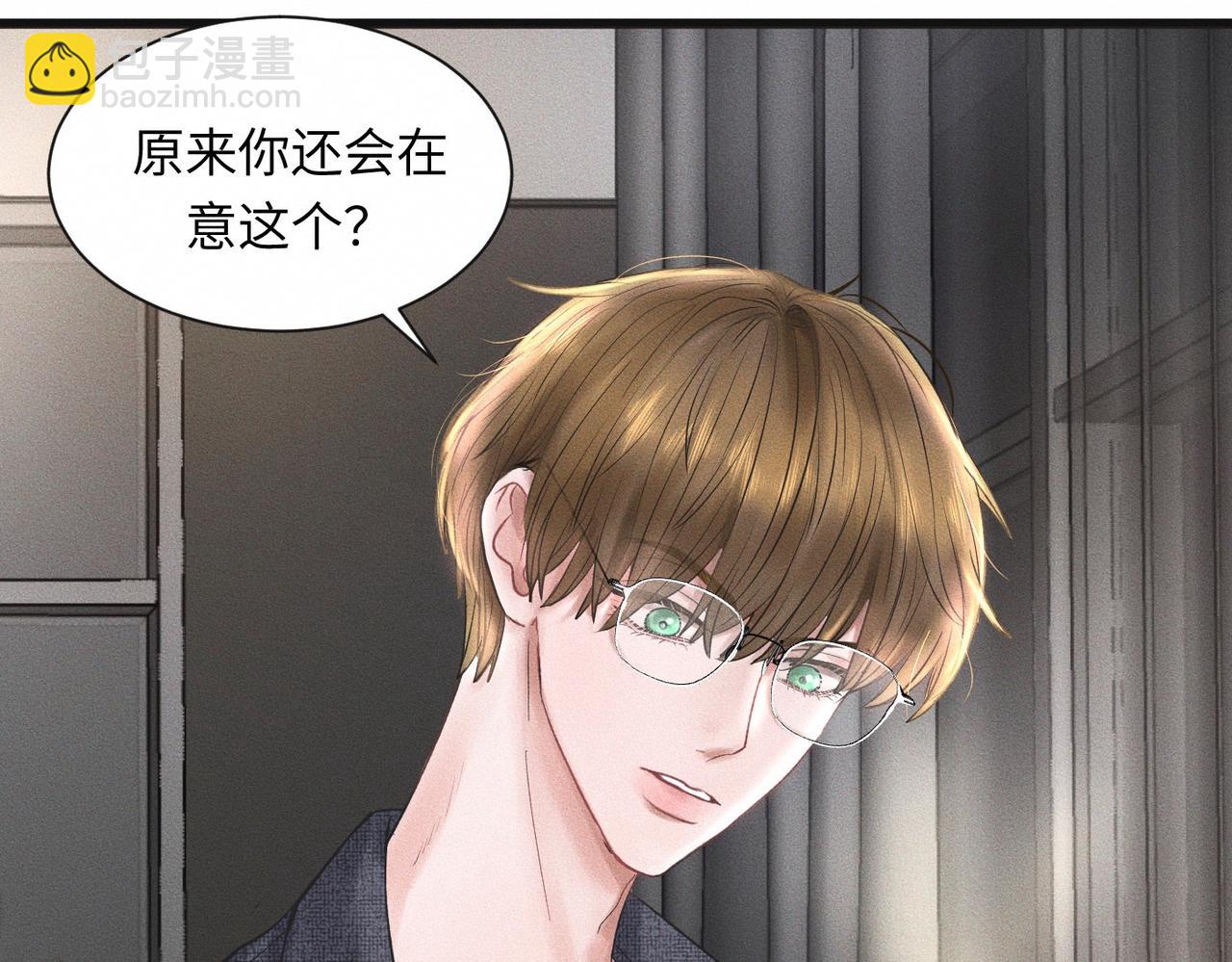 第55话 满眼都是你17