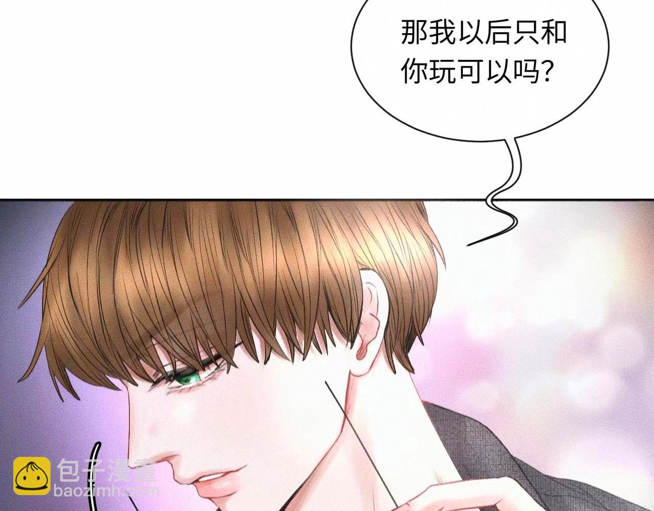 第55话 满眼都是你19
