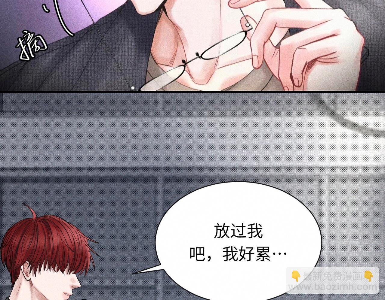 第55话 满眼都是你20