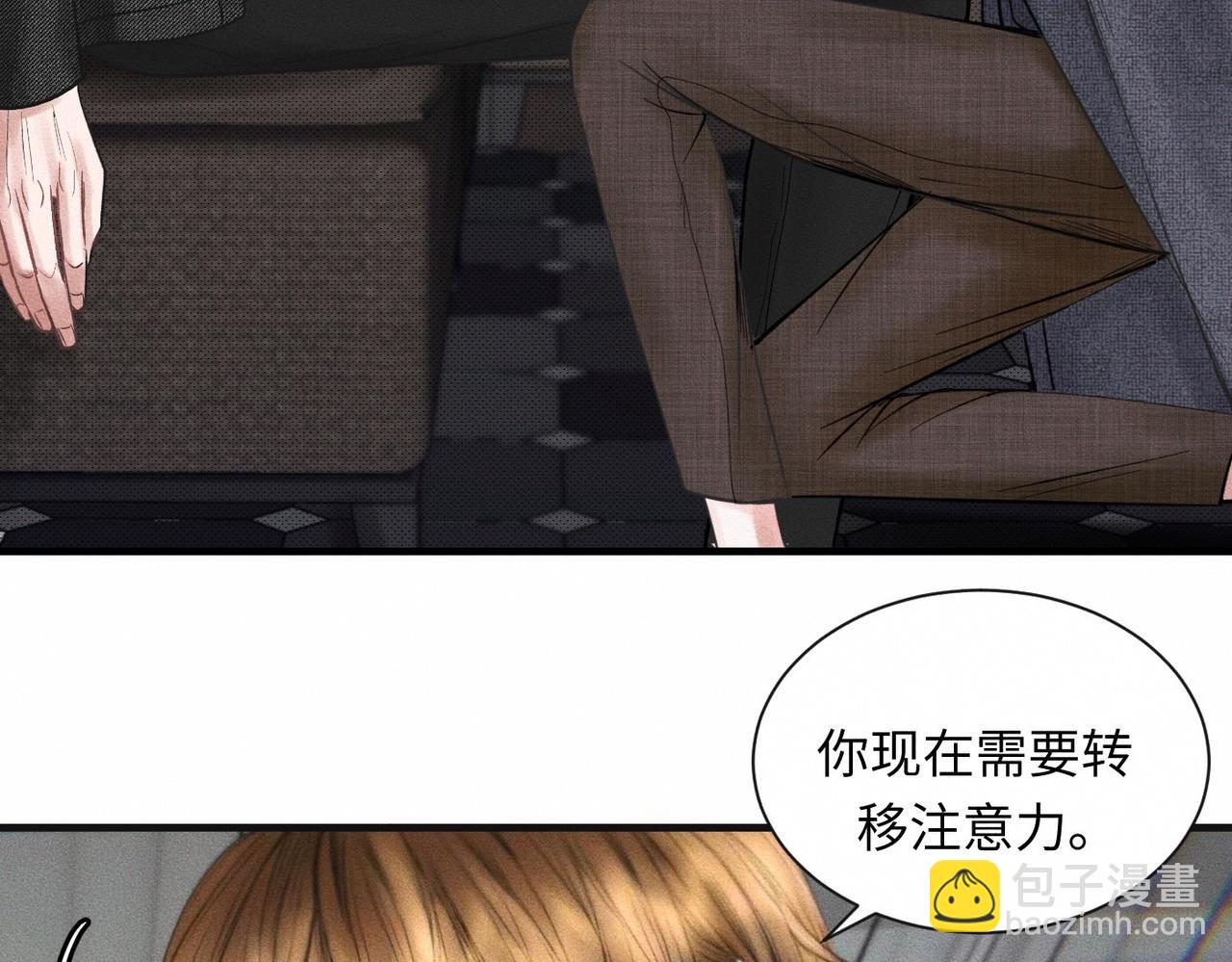 第55话 满眼都是你22