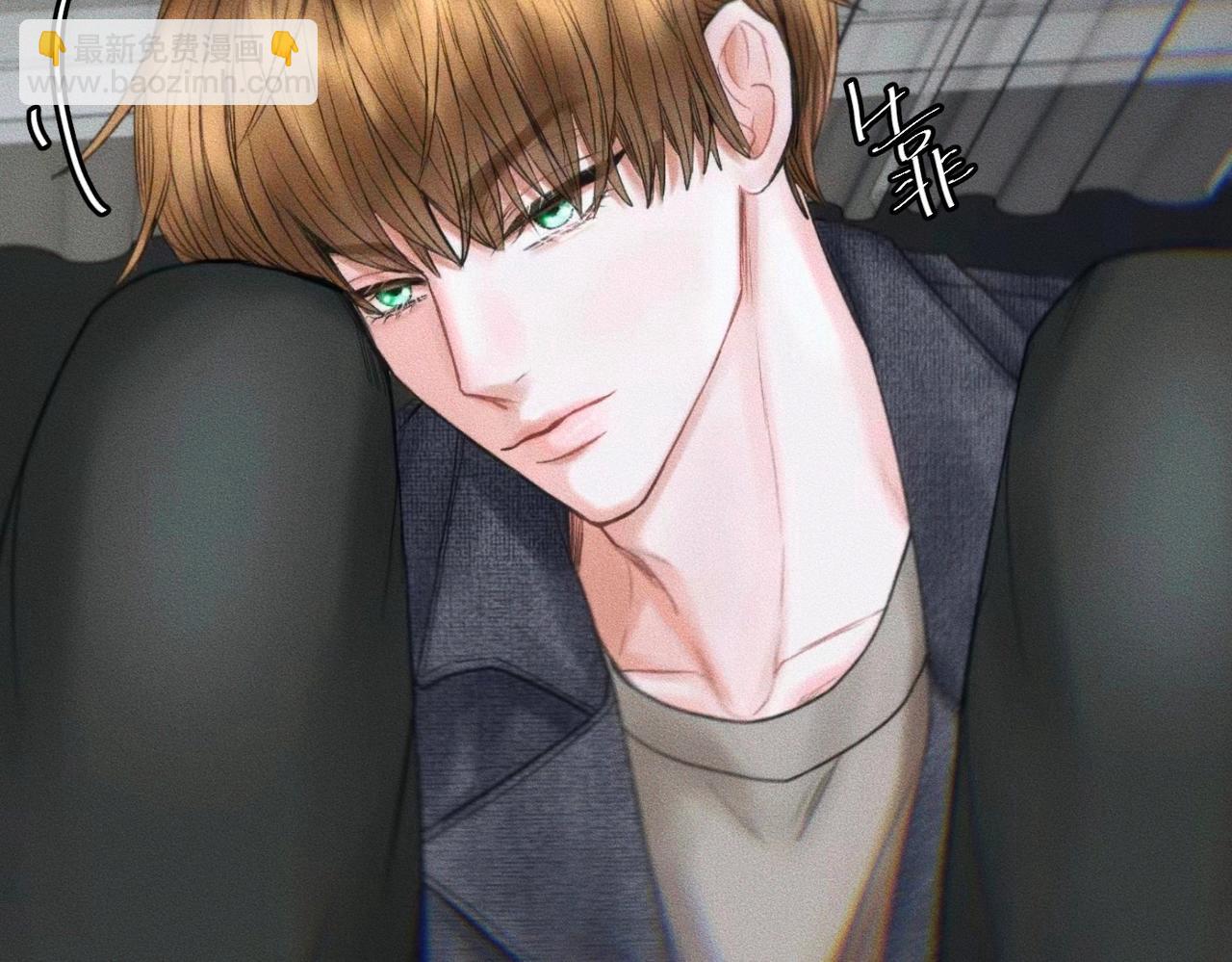 第55话 满眼都是你23