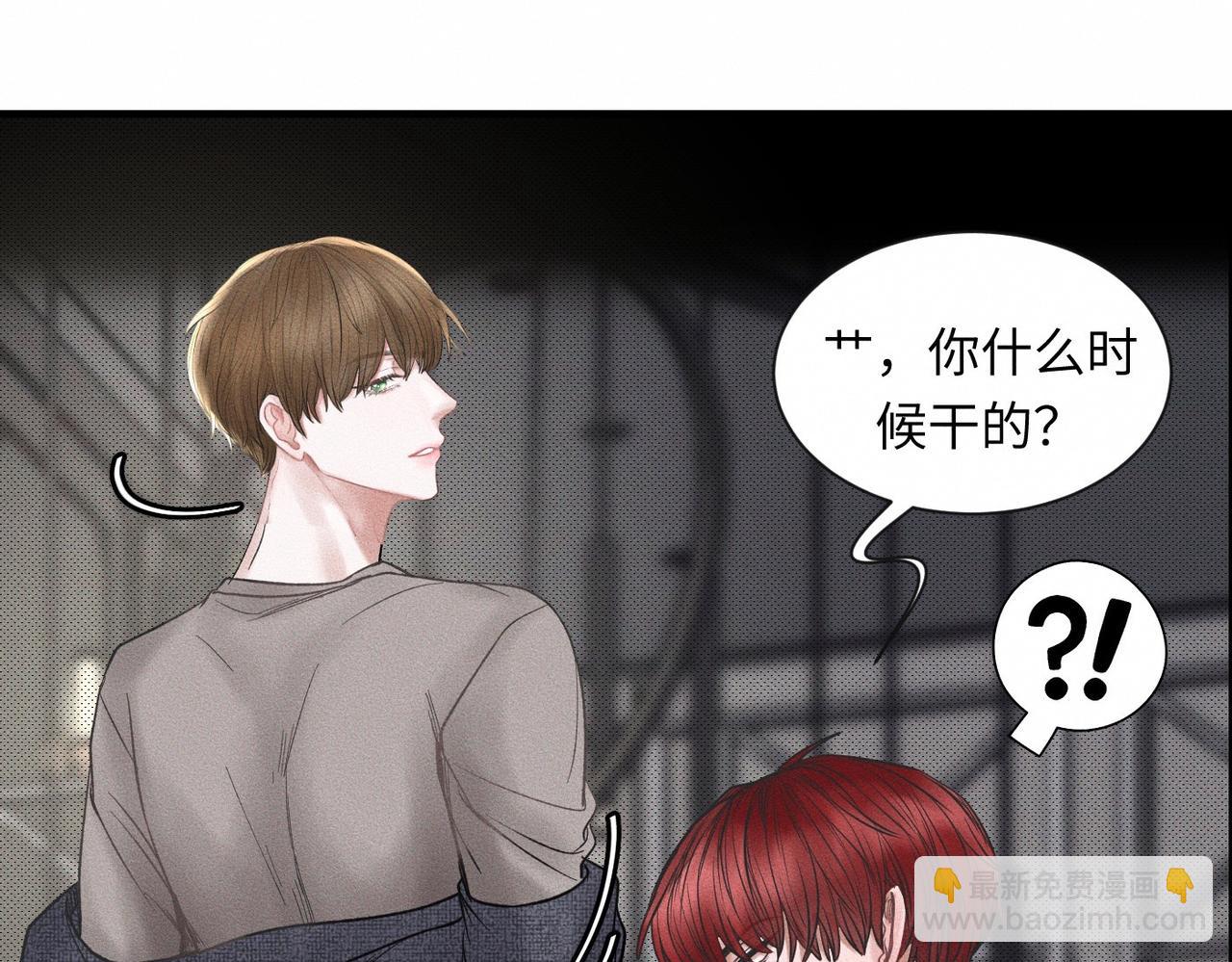第55话 满眼都是你25