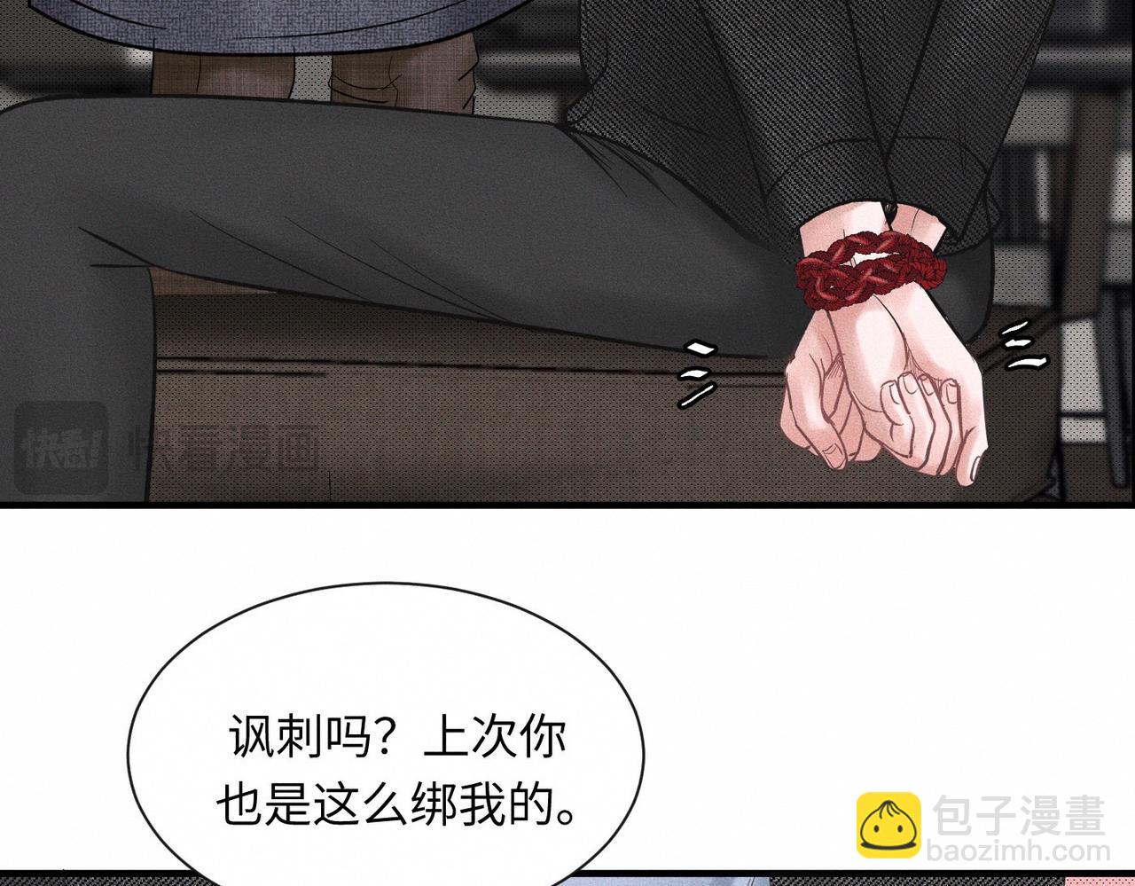 第55话 满眼都是你27