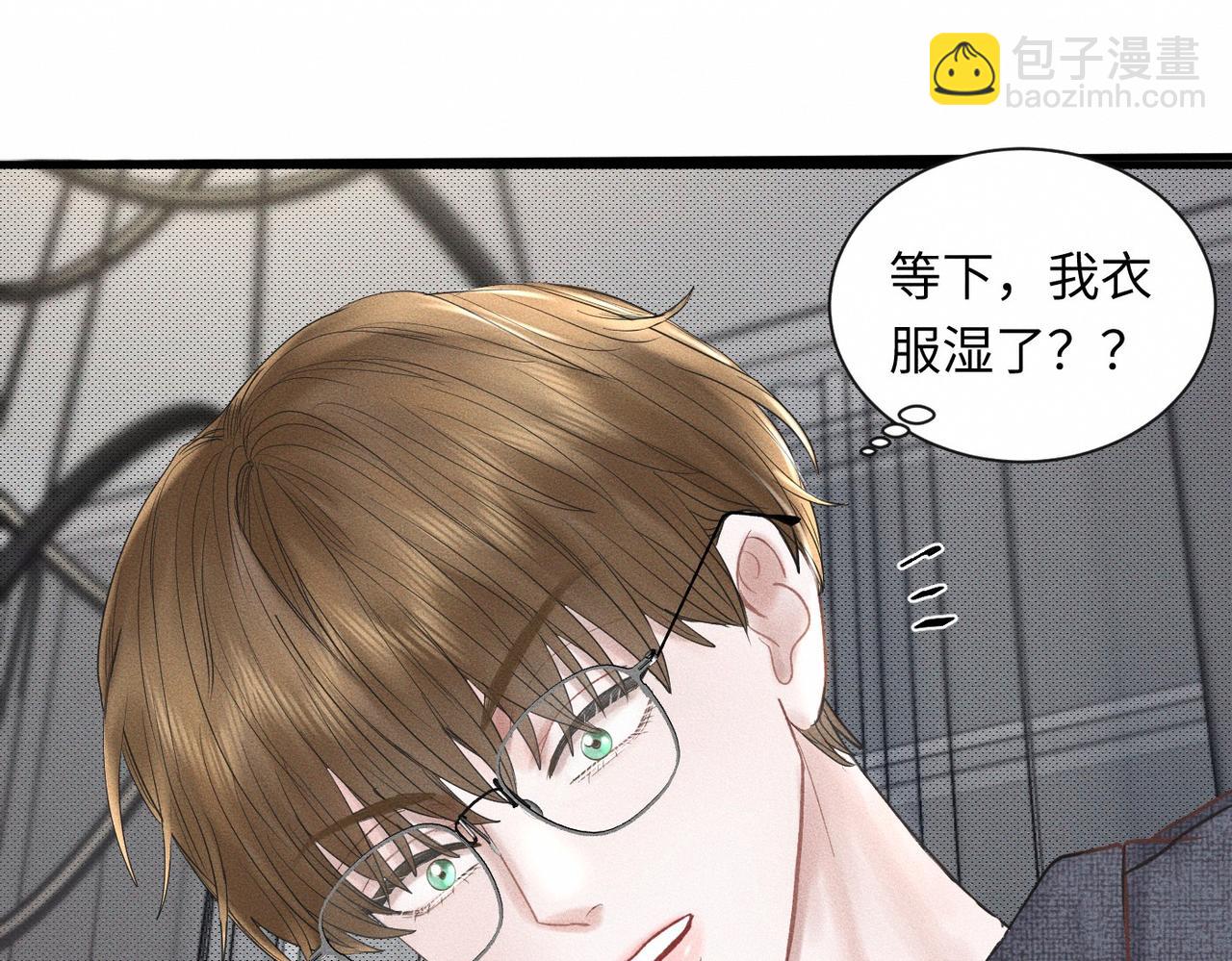 第55话 满眼都是你3