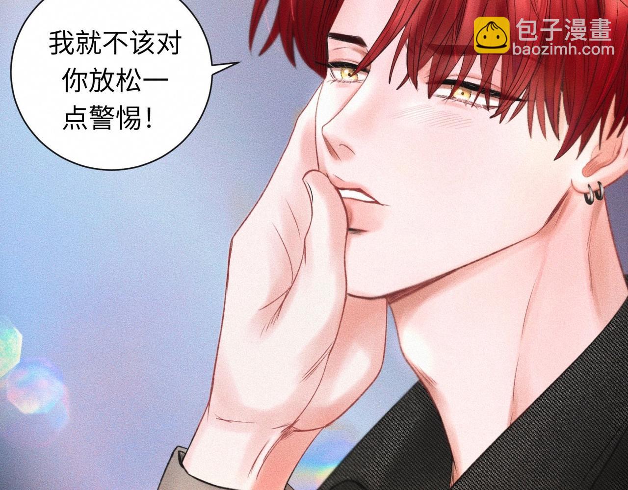 第55话 满眼都是你30