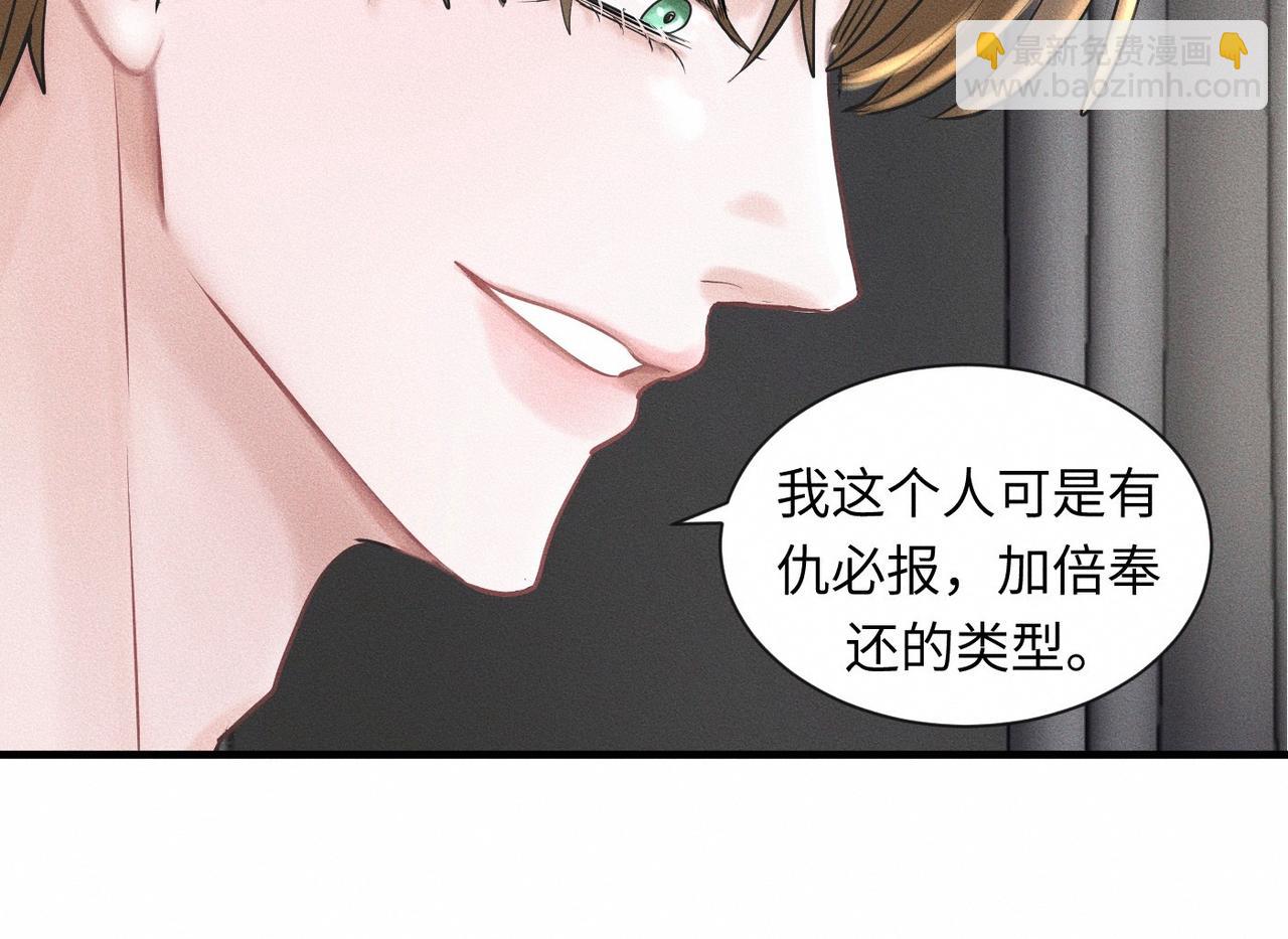 第55话 满眼都是你32