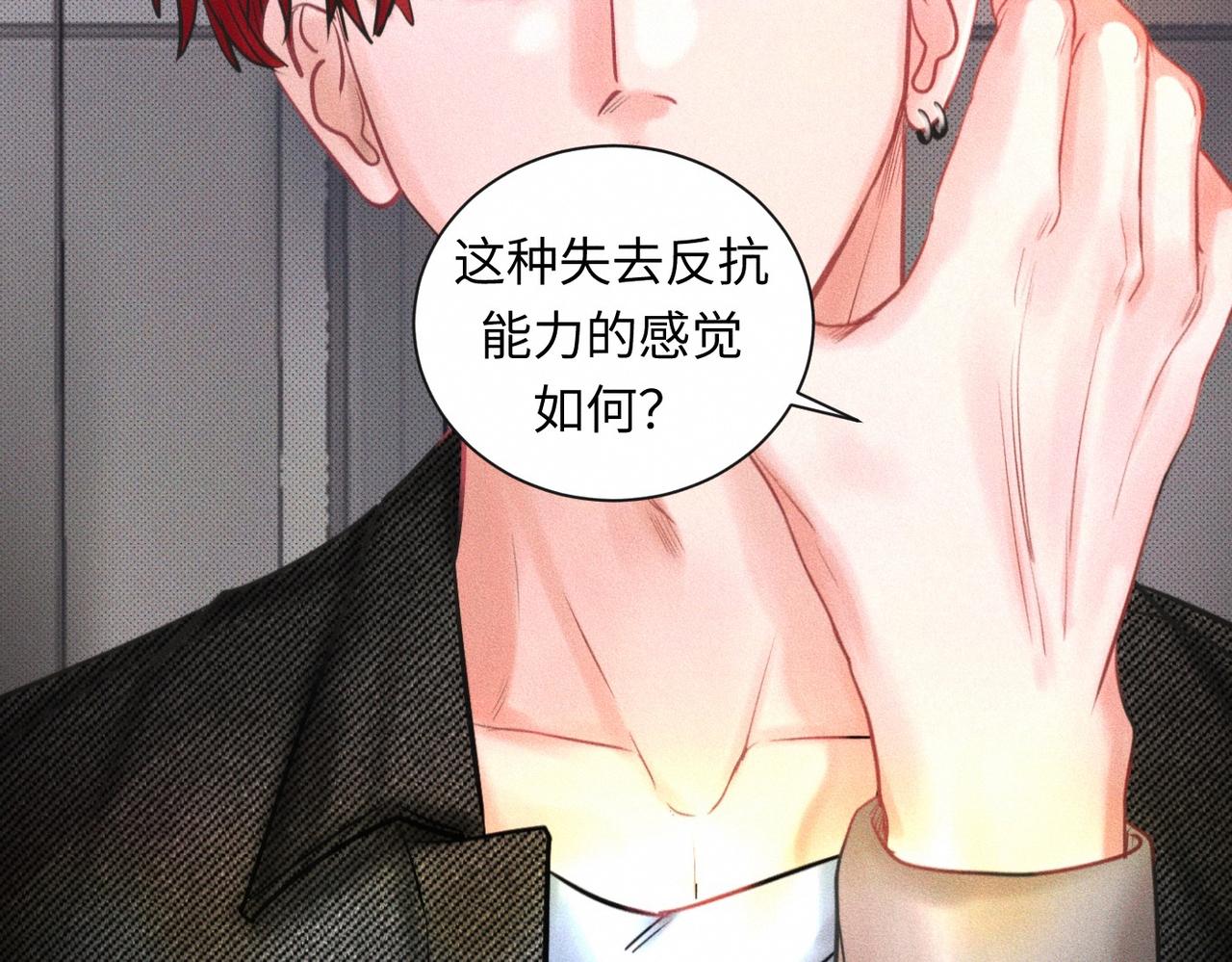 第55话 满眼都是你34