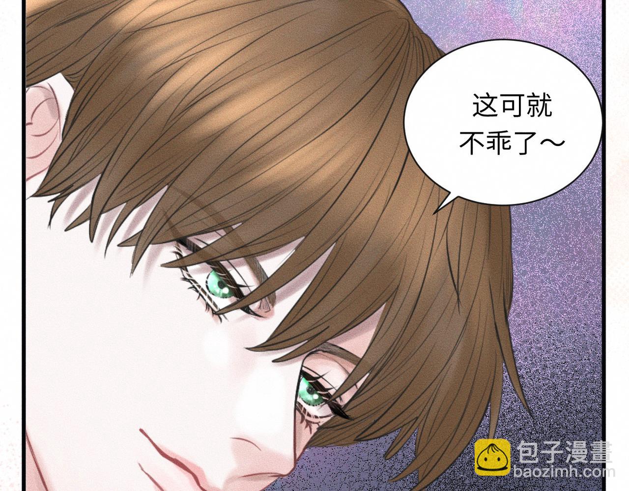 第55话 满眼都是你36