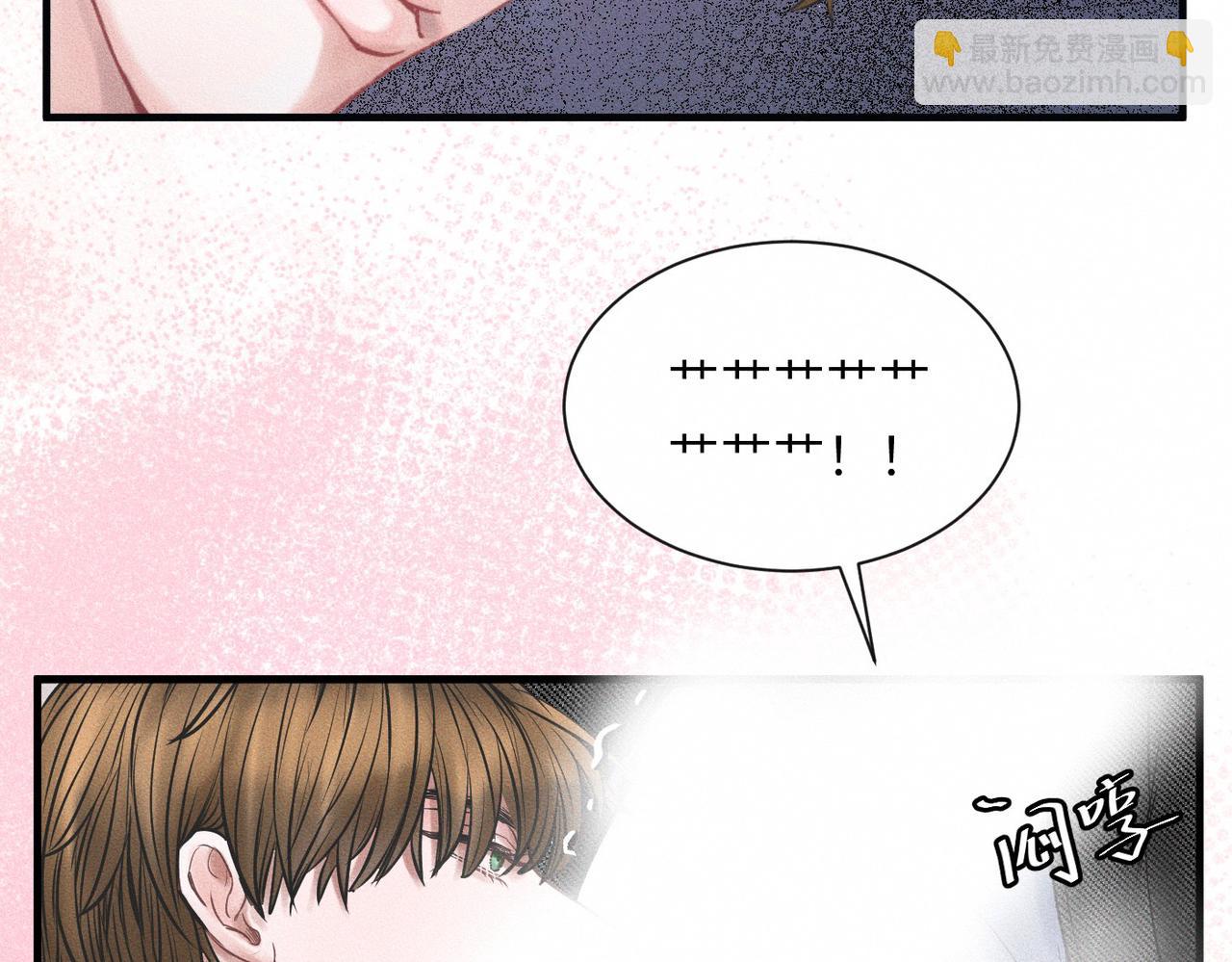 第55话 满眼都是你37