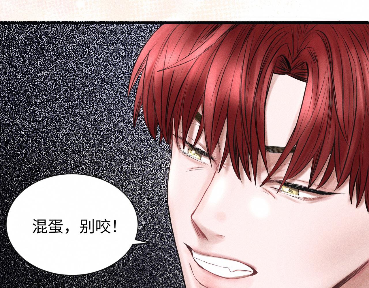 第55话 满眼都是你39
