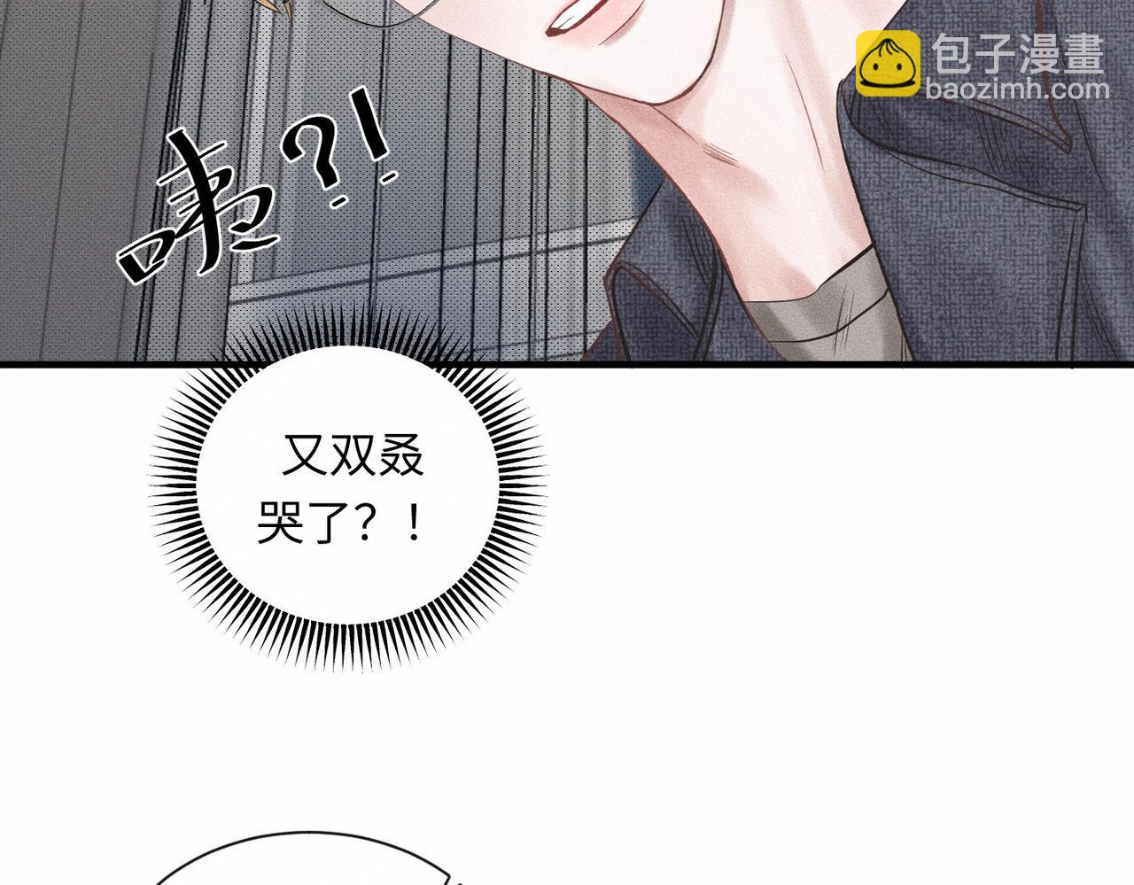 第55话 满眼都是你4
