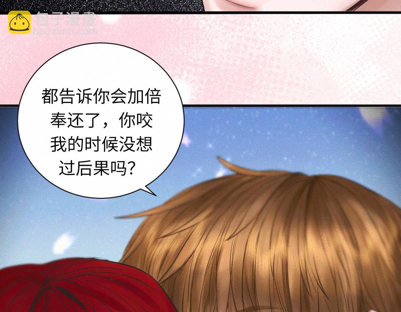 第55话 满眼都是你40