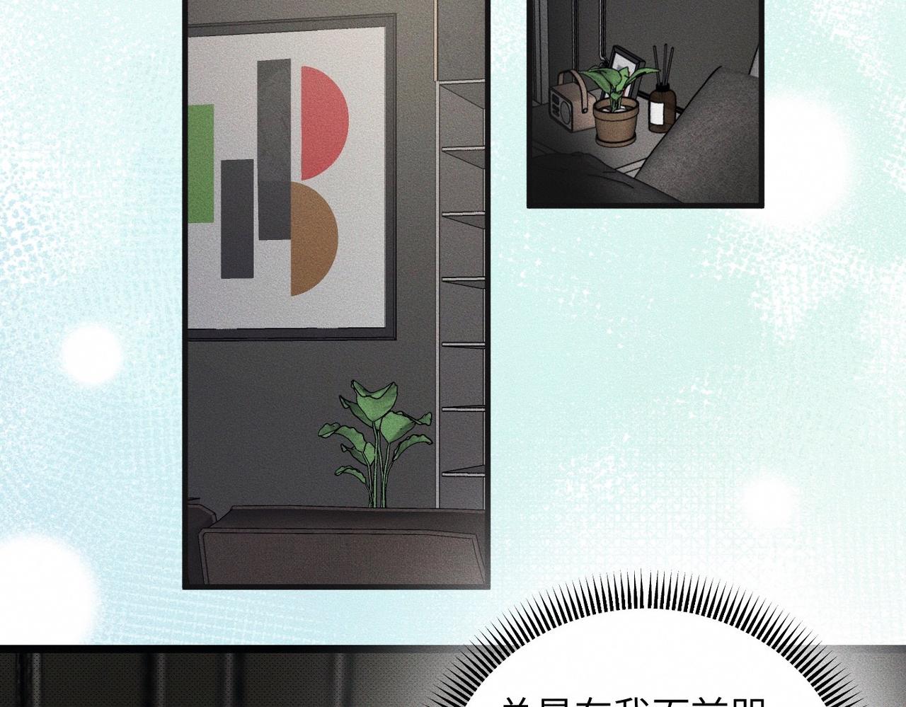 第55话 满眼都是你45