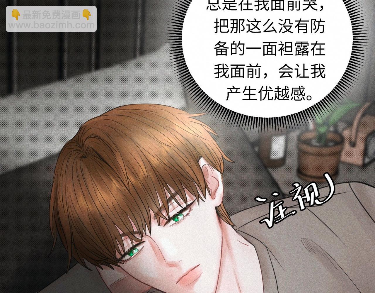 第55话 满眼都是你46