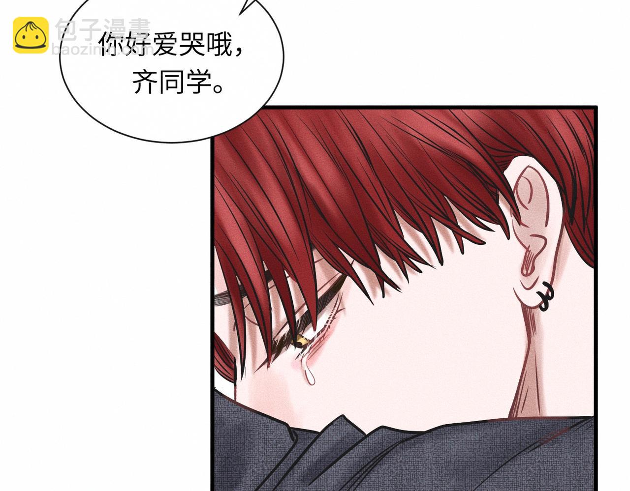 第55话 满眼都是你5