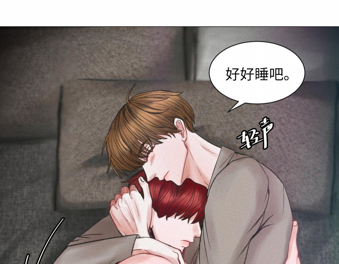 第55话 满眼都是你57