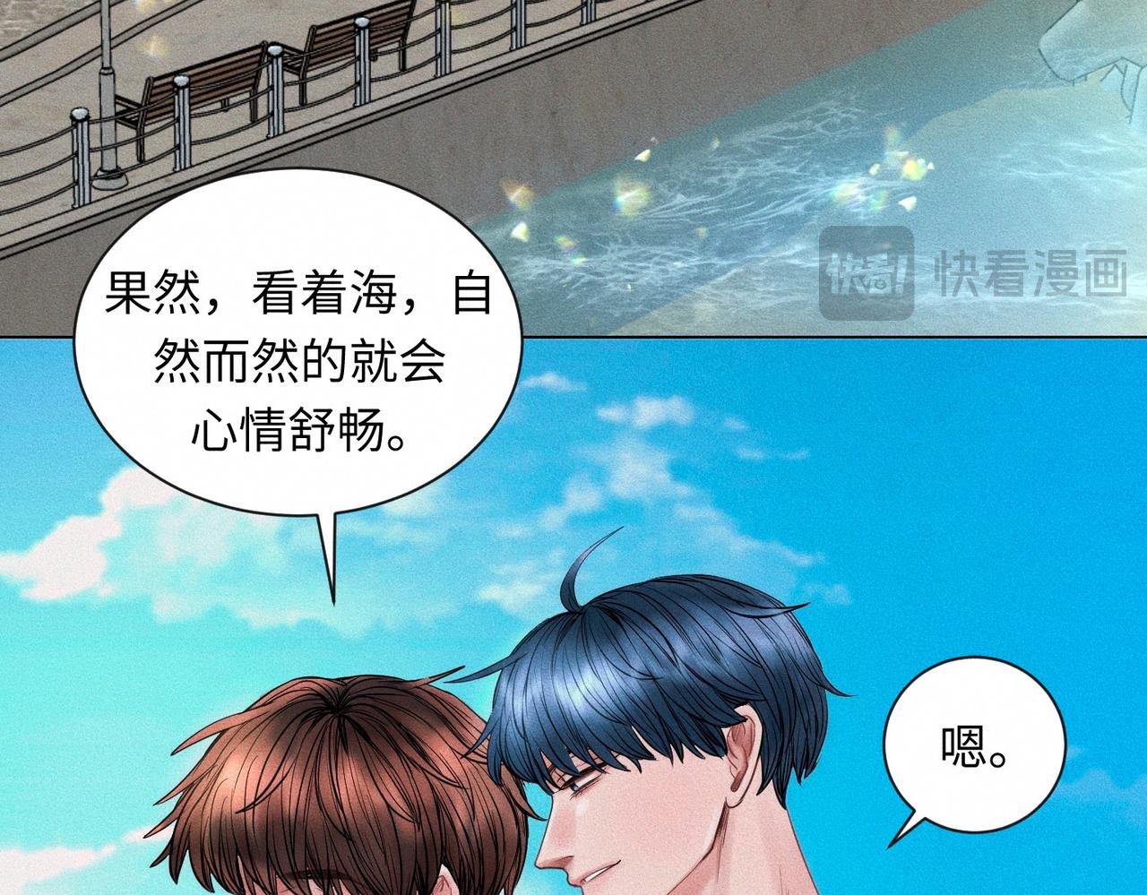 第55话 满眼都是你61