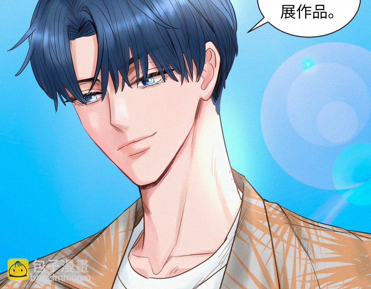 第55话 满眼都是你66