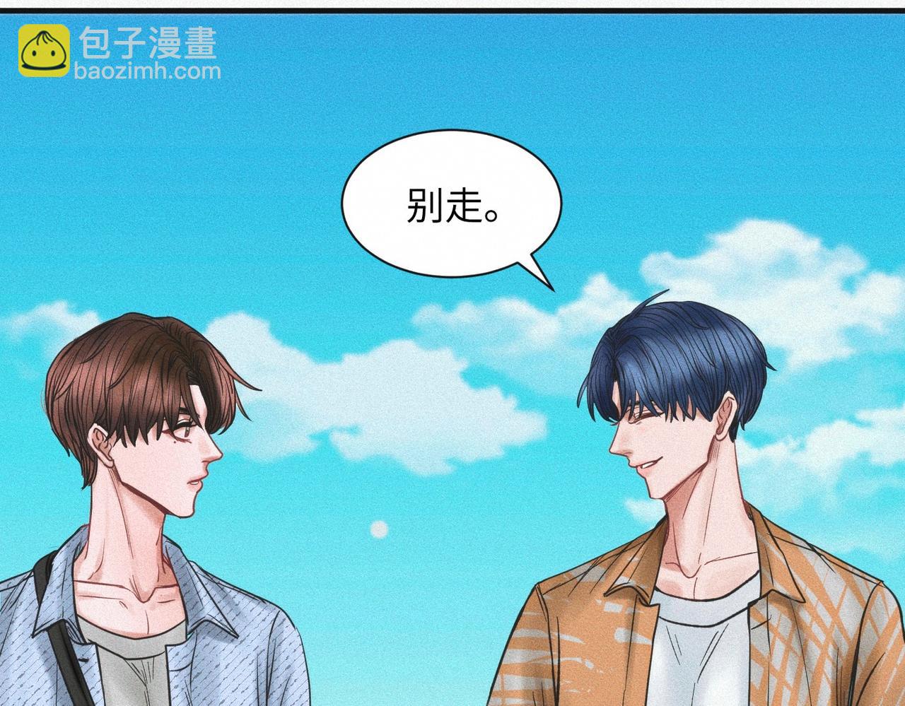 第55话 满眼都是你70