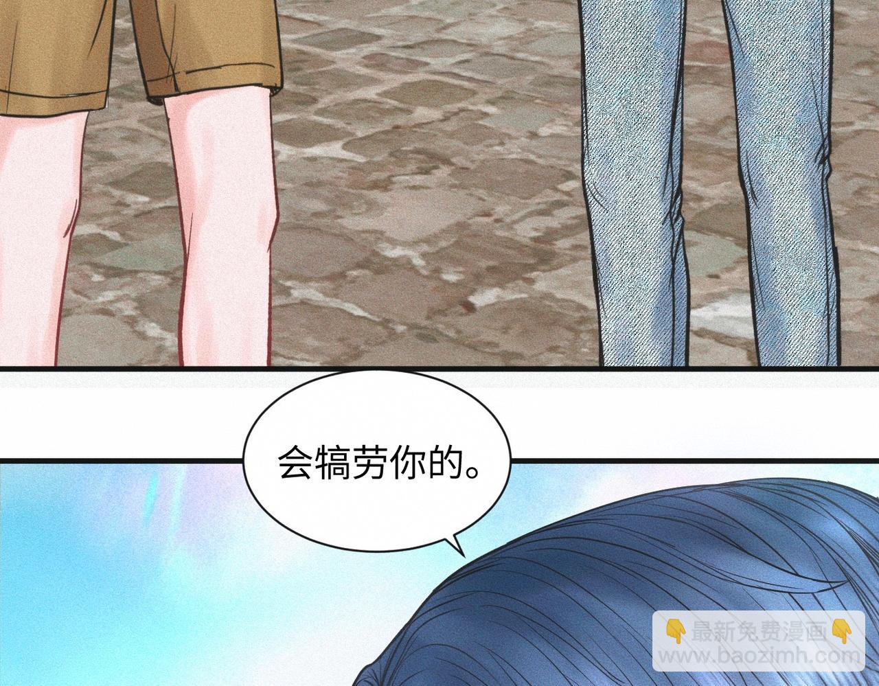 第55话 满眼都是你72