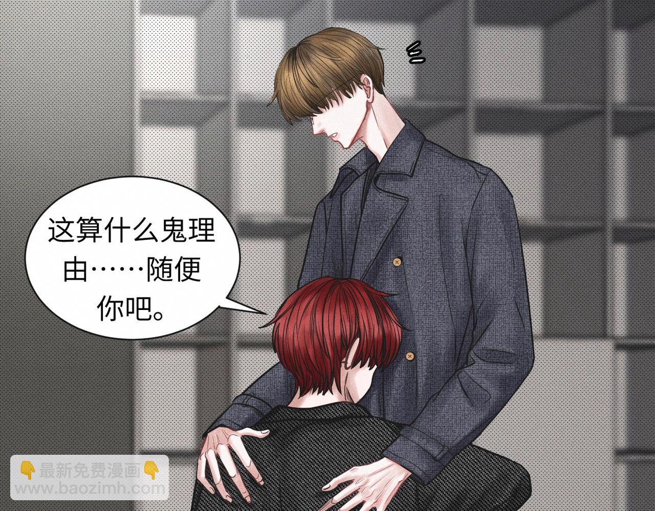 第55话 满眼都是你8