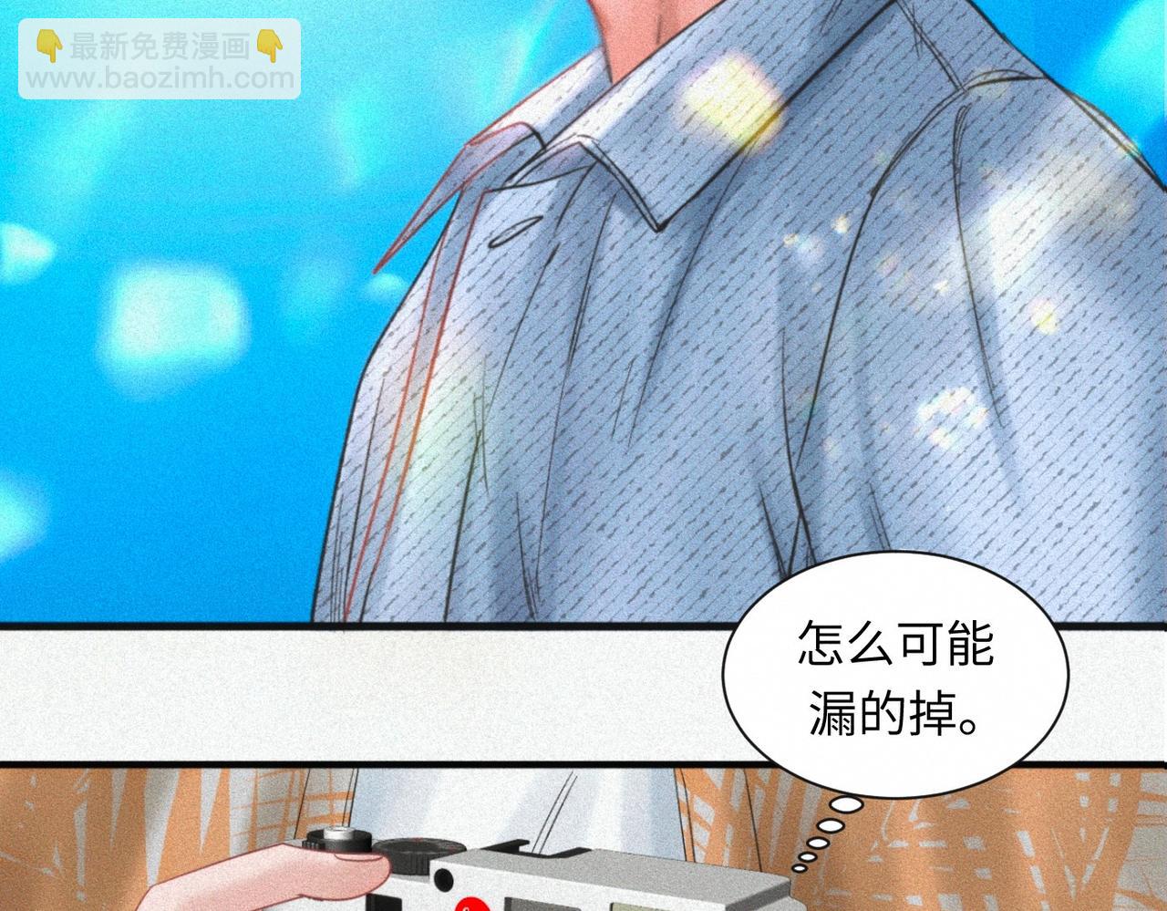 第55话 满眼都是你80