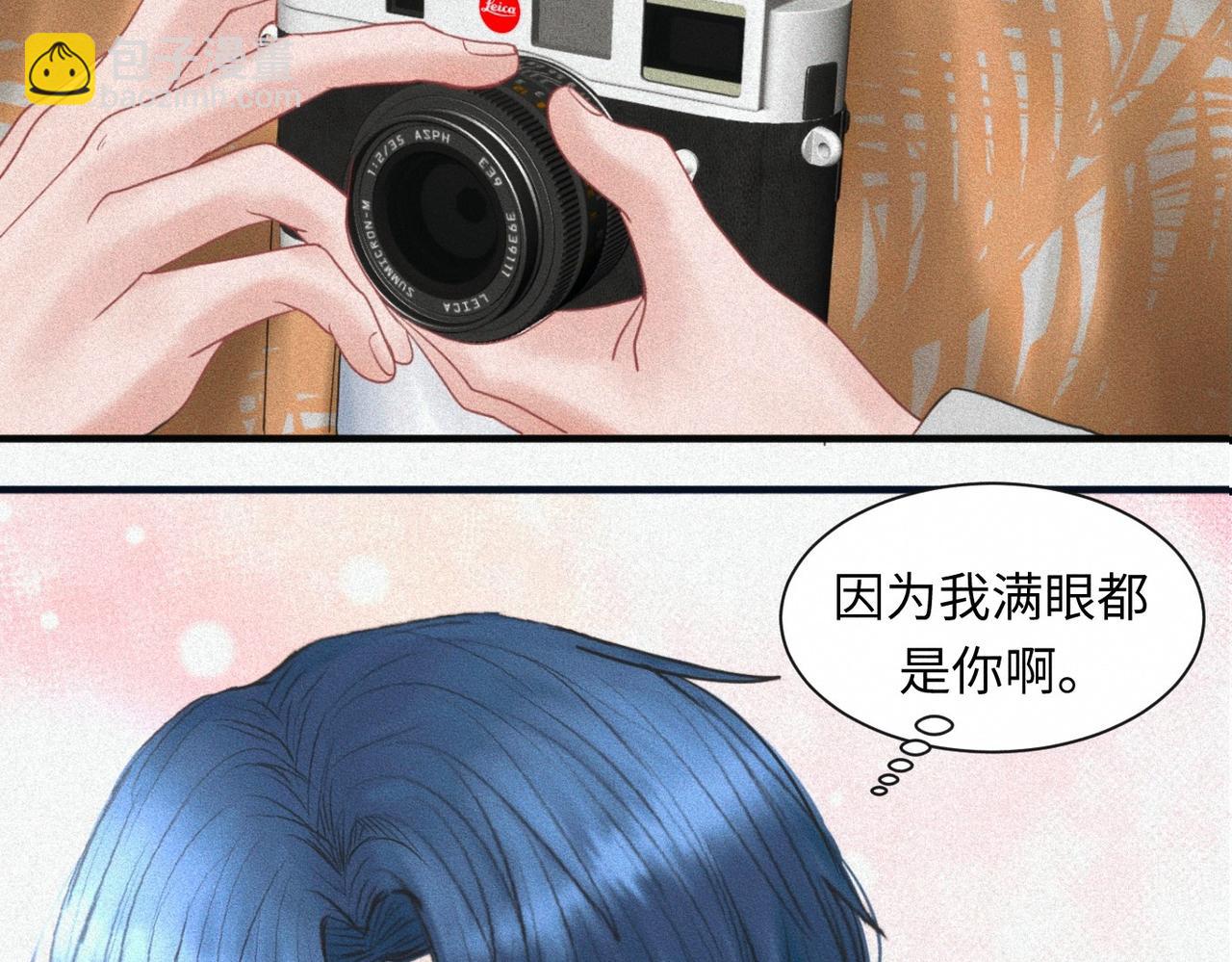 第55话 满眼都是你81