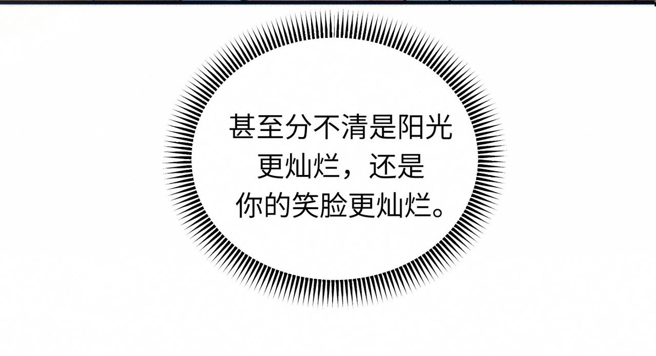 第55话 满眼都是你83