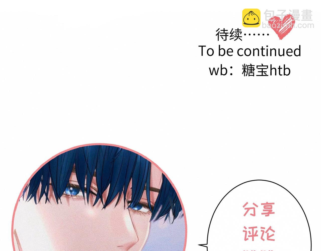 第55话 满眼都是你84