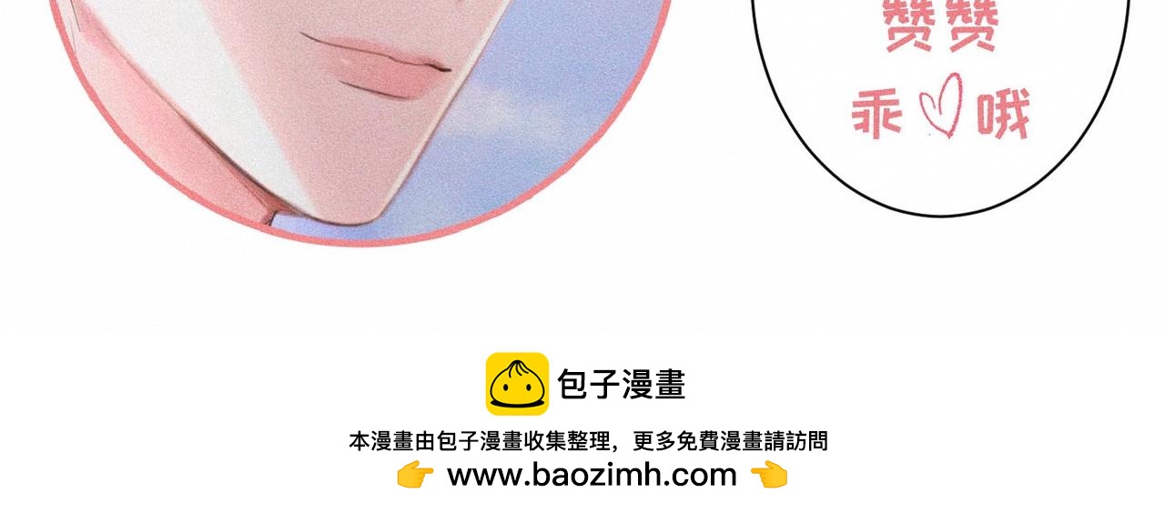 第55话 满眼都是你85