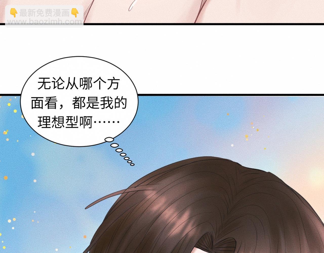 第56话 理想型22