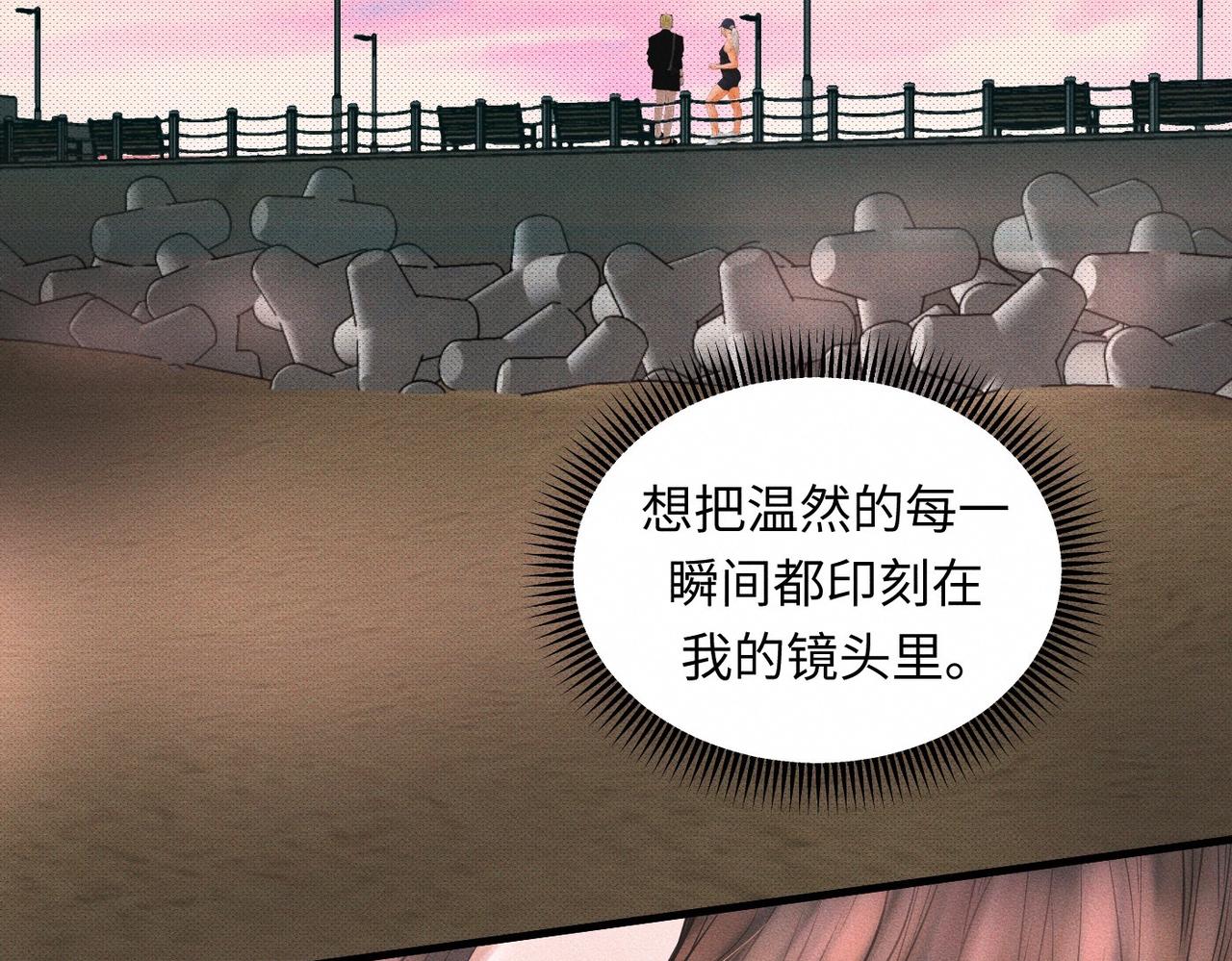 第56话 理想型28