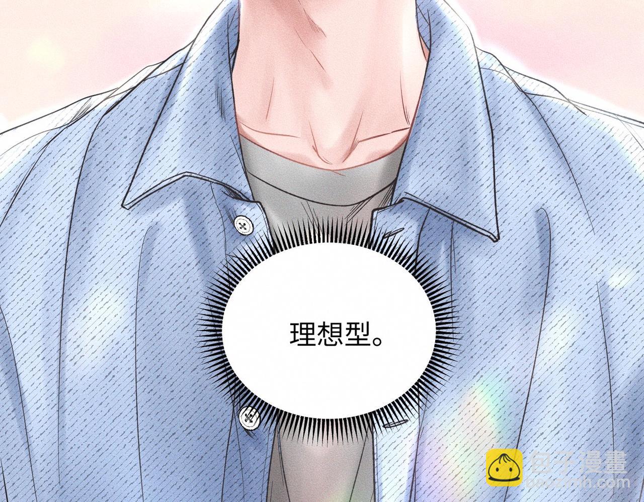 第56话 理想型35