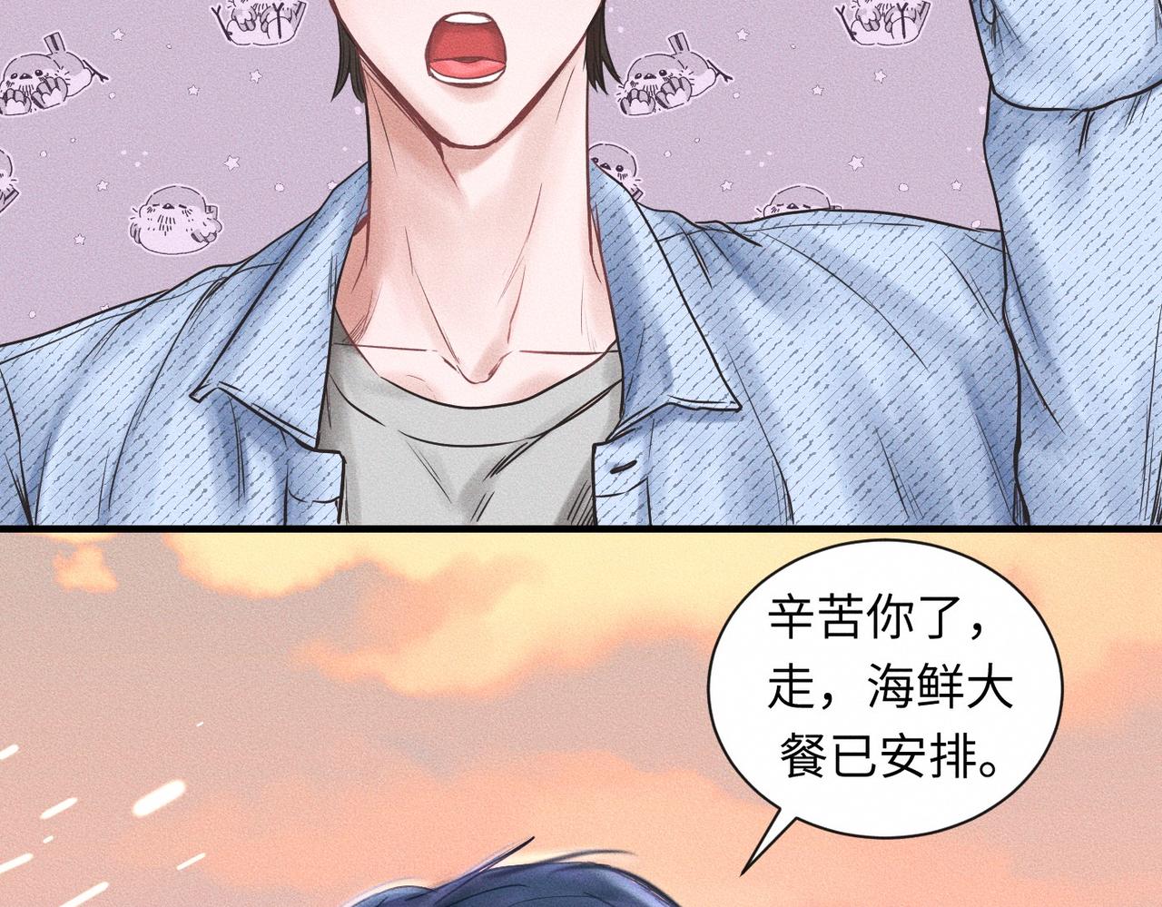 第56话 理想型50