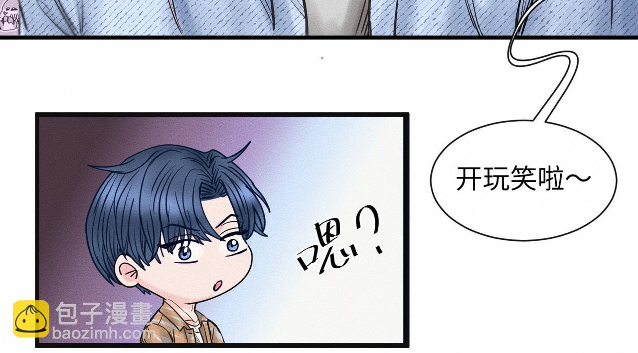 第56话 理想型54