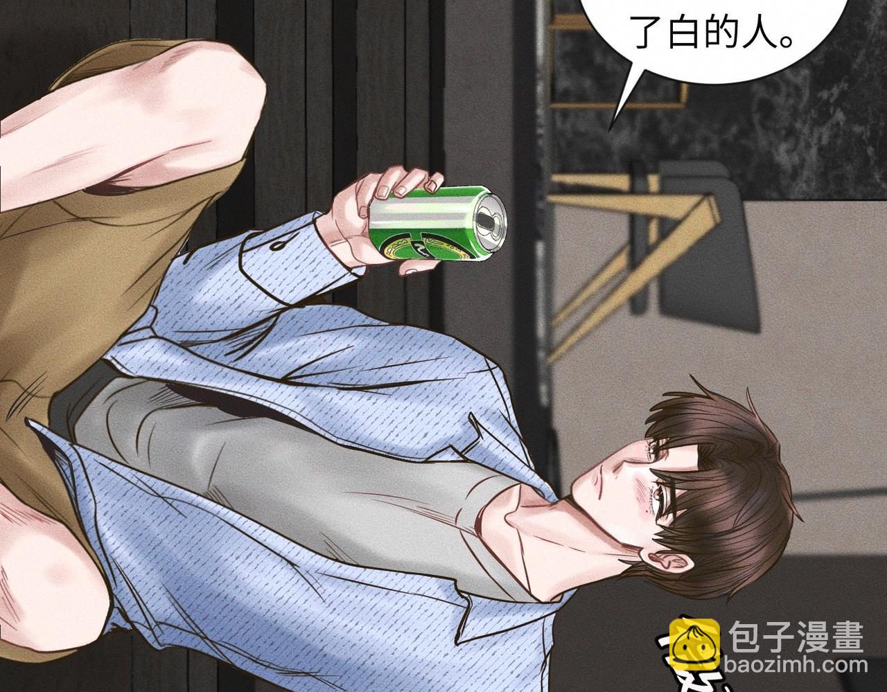 第56话 理想型66