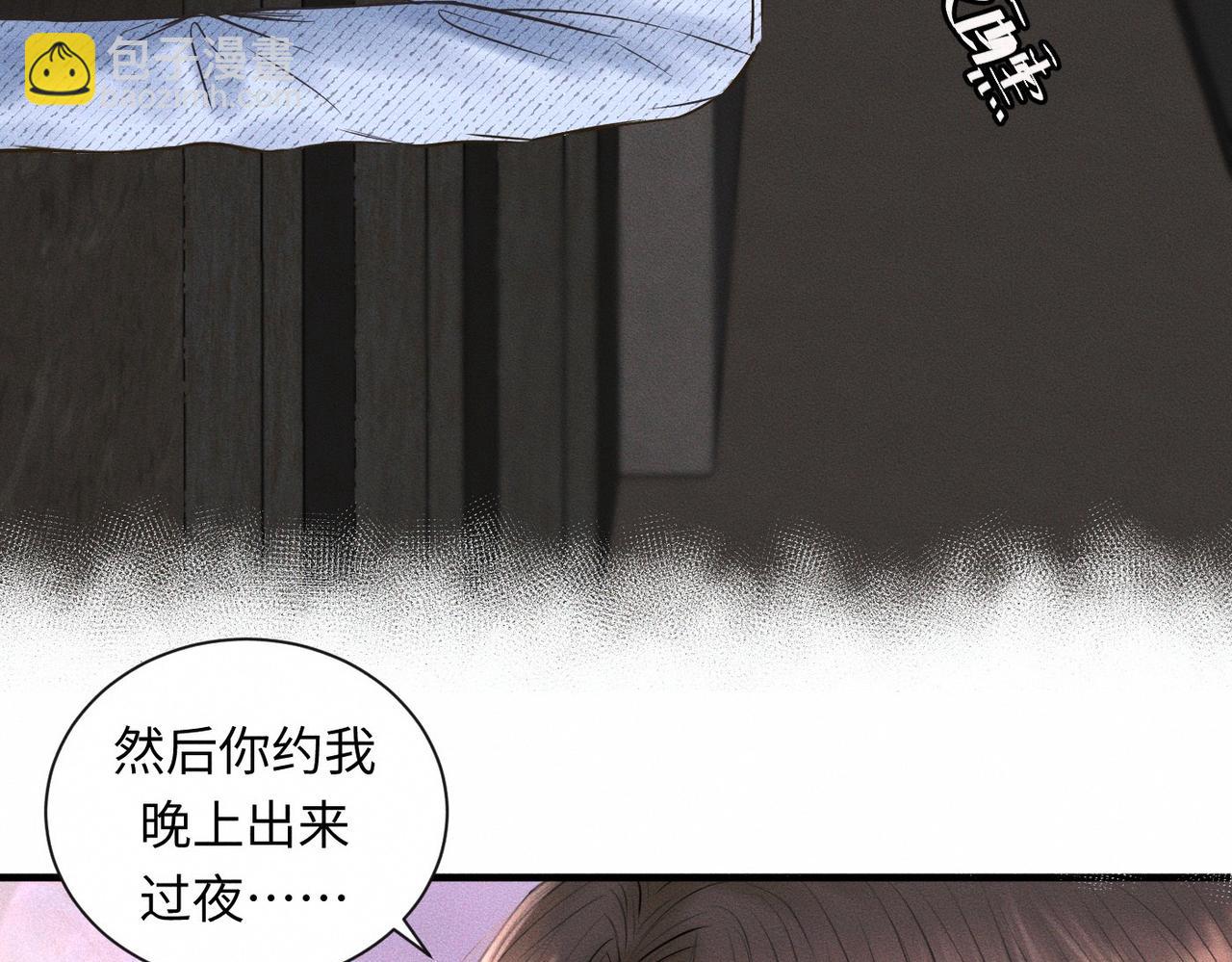 第56话 理想型67