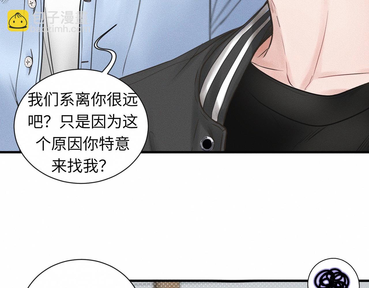 【主cp完结篇】第59话 让你久等了10