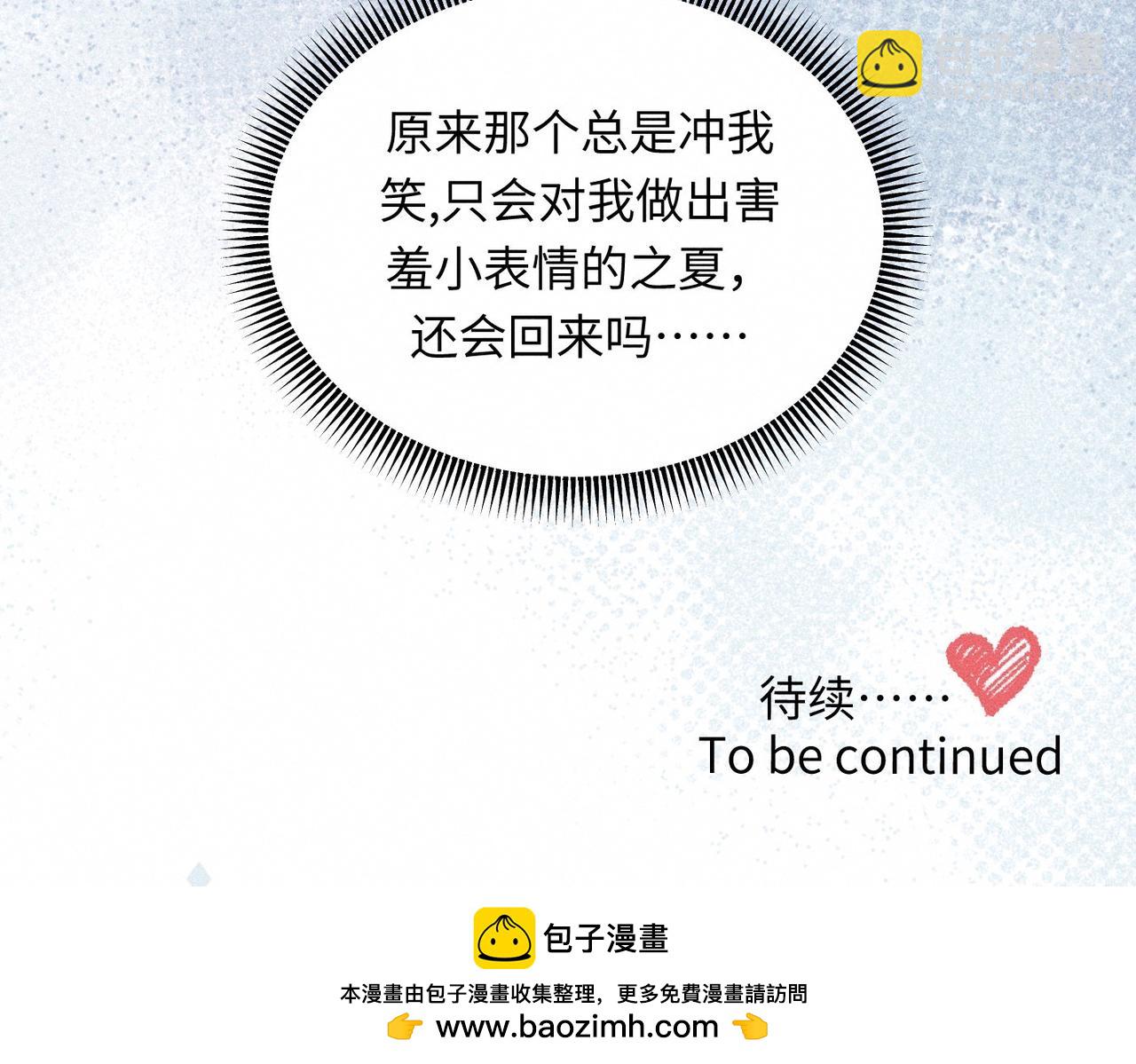 【主cp完结篇】第59话 让你久等了103