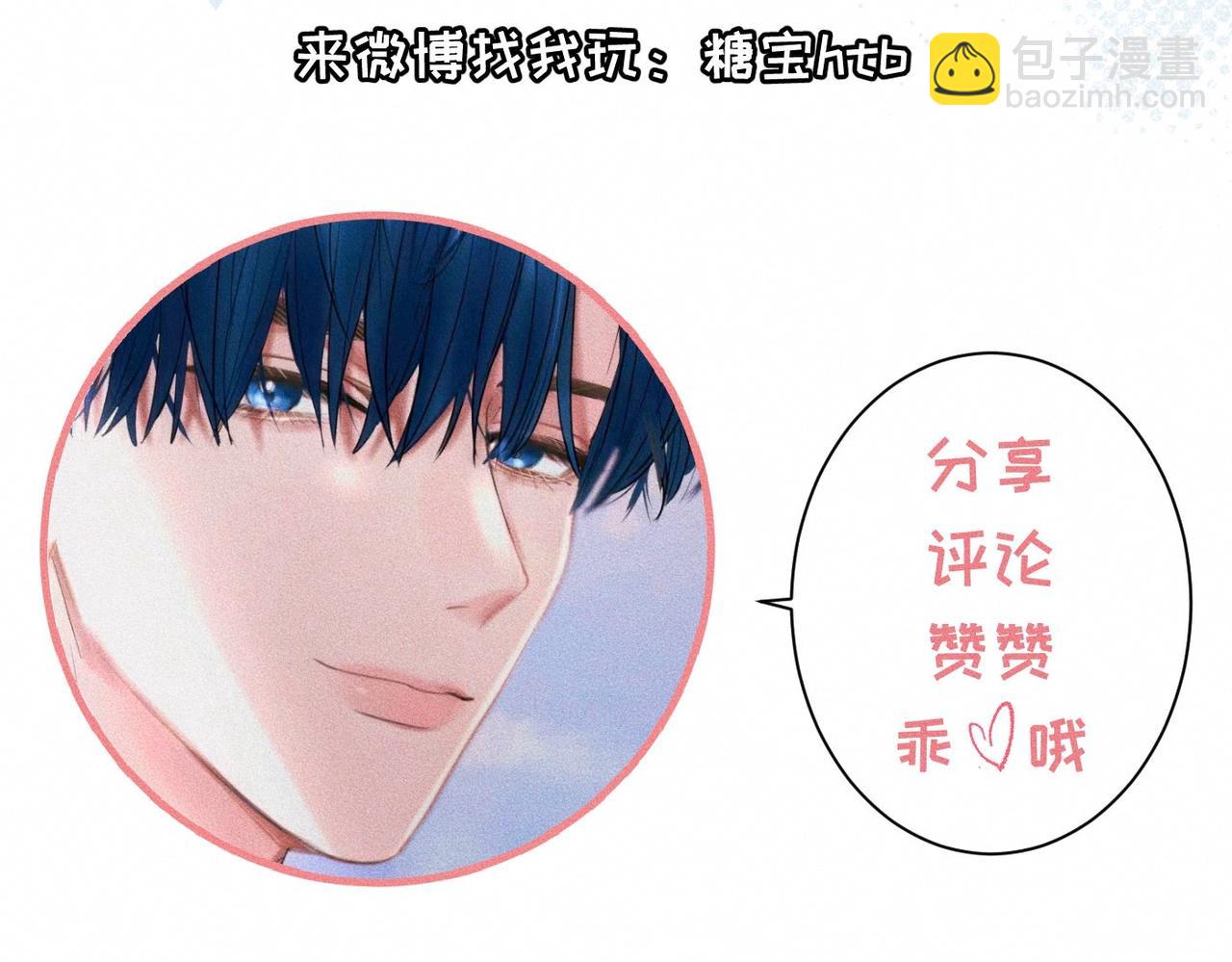 【主cp完结篇】第59话 让你久等了108