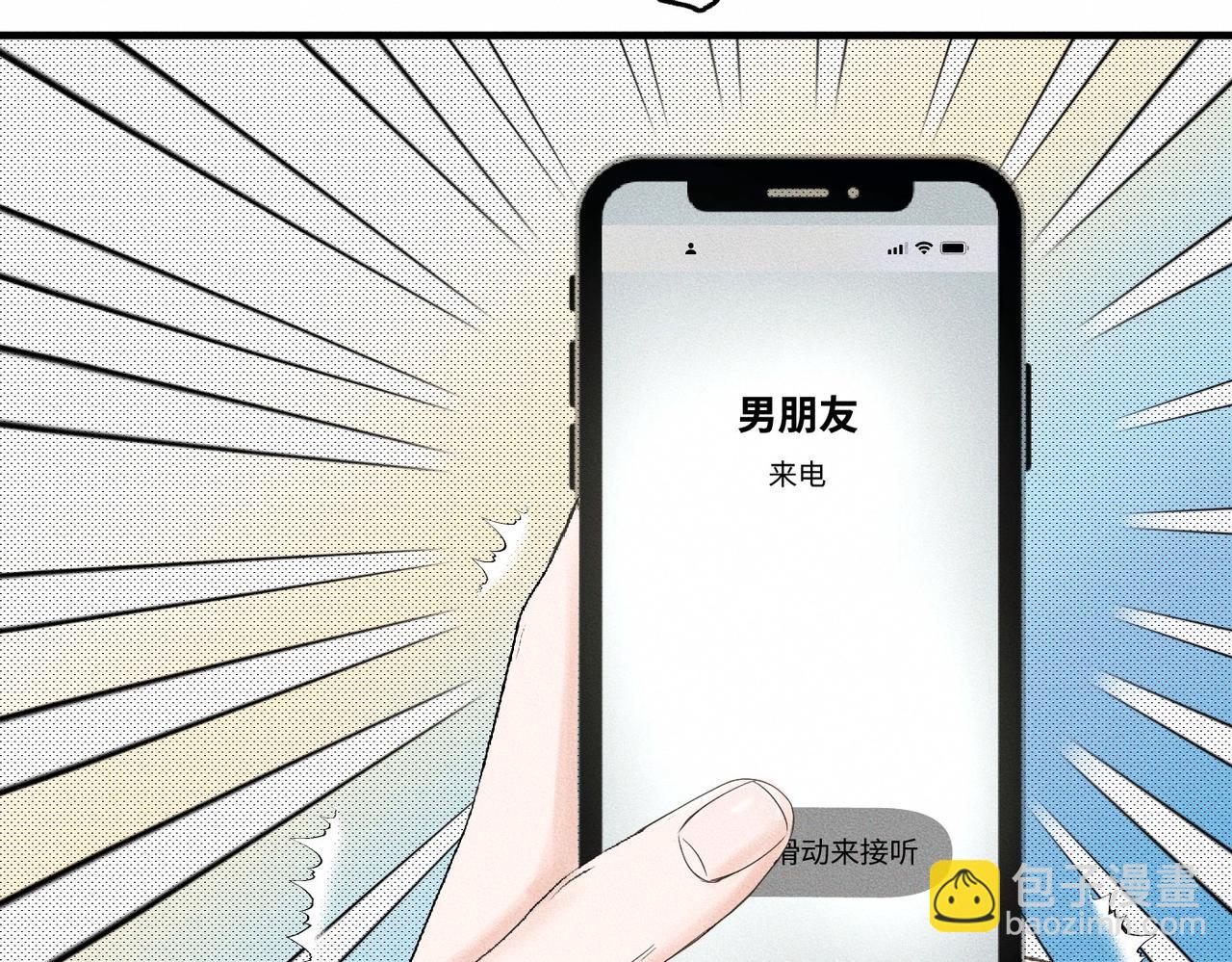 【主cp完结篇】第59话 让你久等了13