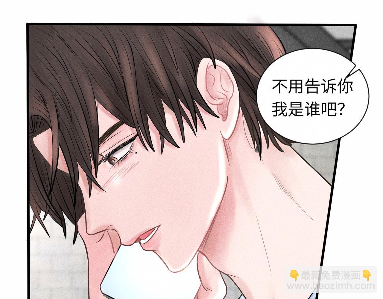 【主cp完结篇】第59话 让你久等了17