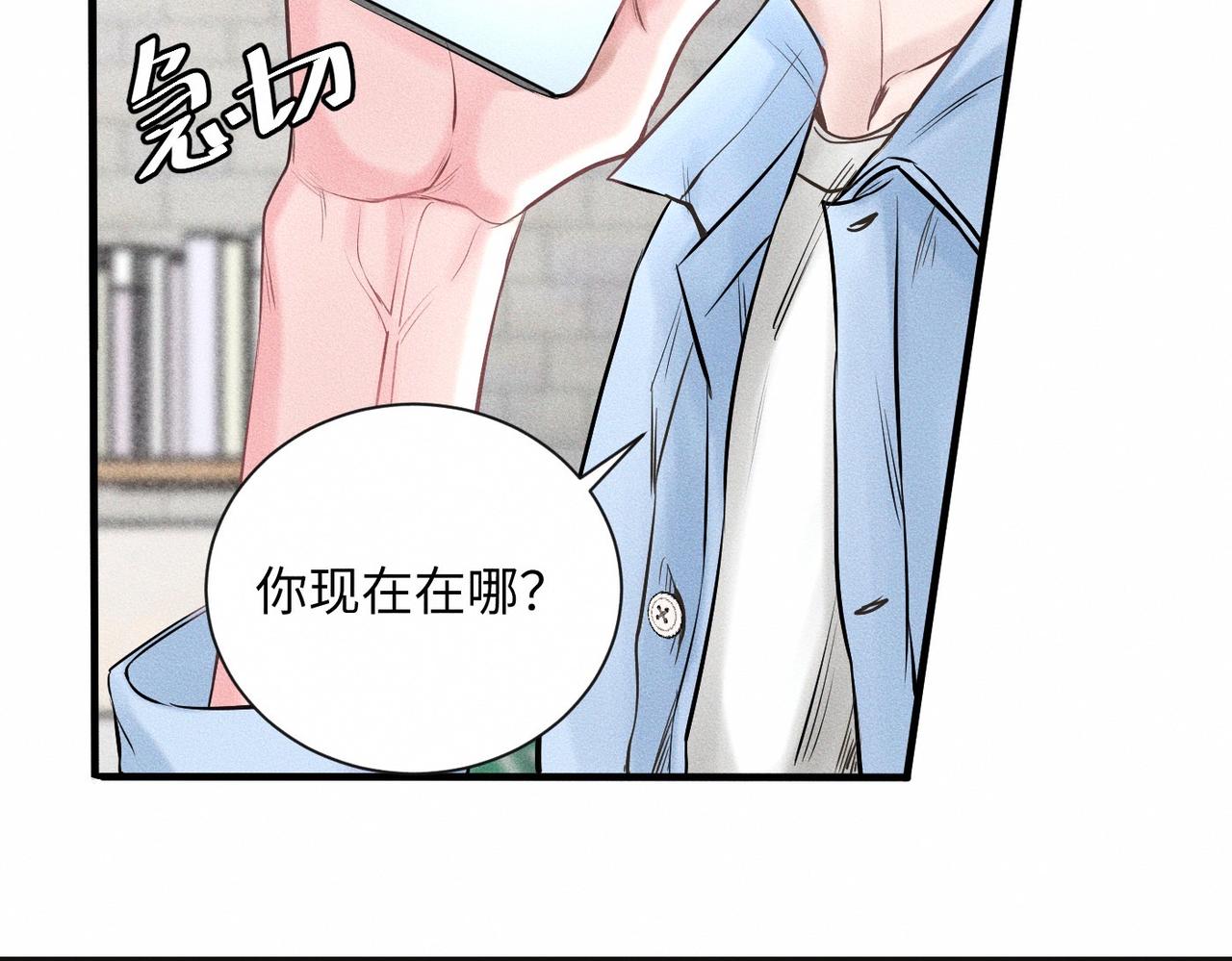 【主cp完结篇】第59话 让你久等了18
