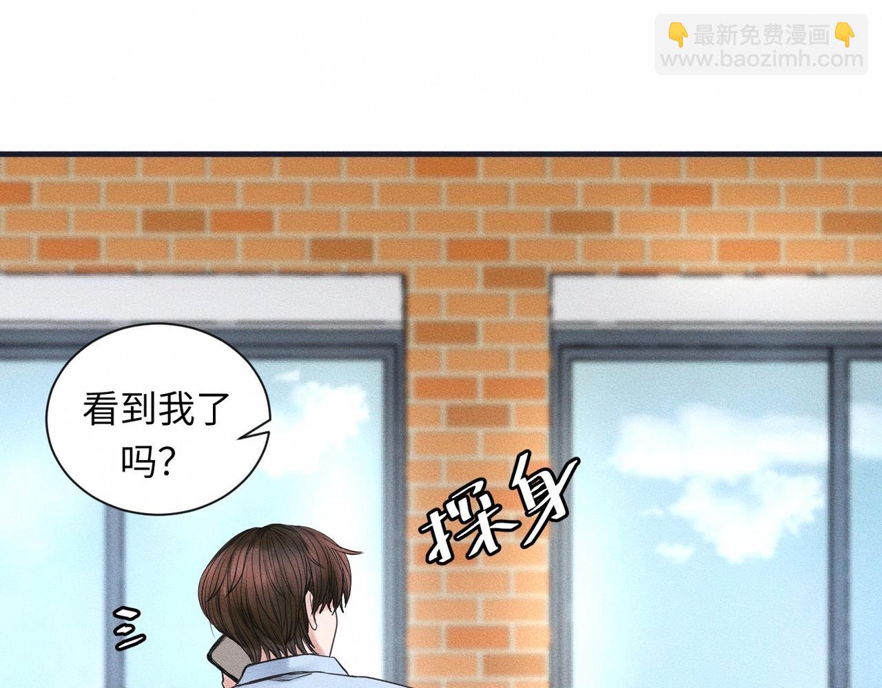 【主cp完结篇】第59话 让你久等了22