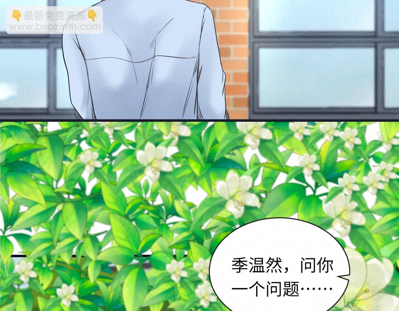 【主cp完结篇】第59话 让你久等了23