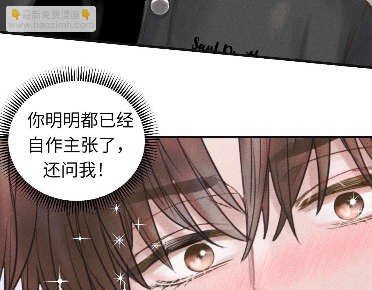 【主cp完结篇】第59话 让你久等了32