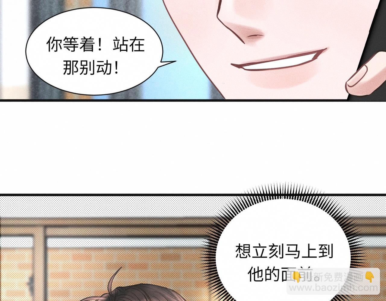 【主cp完结篇】第59话 让你久等了34