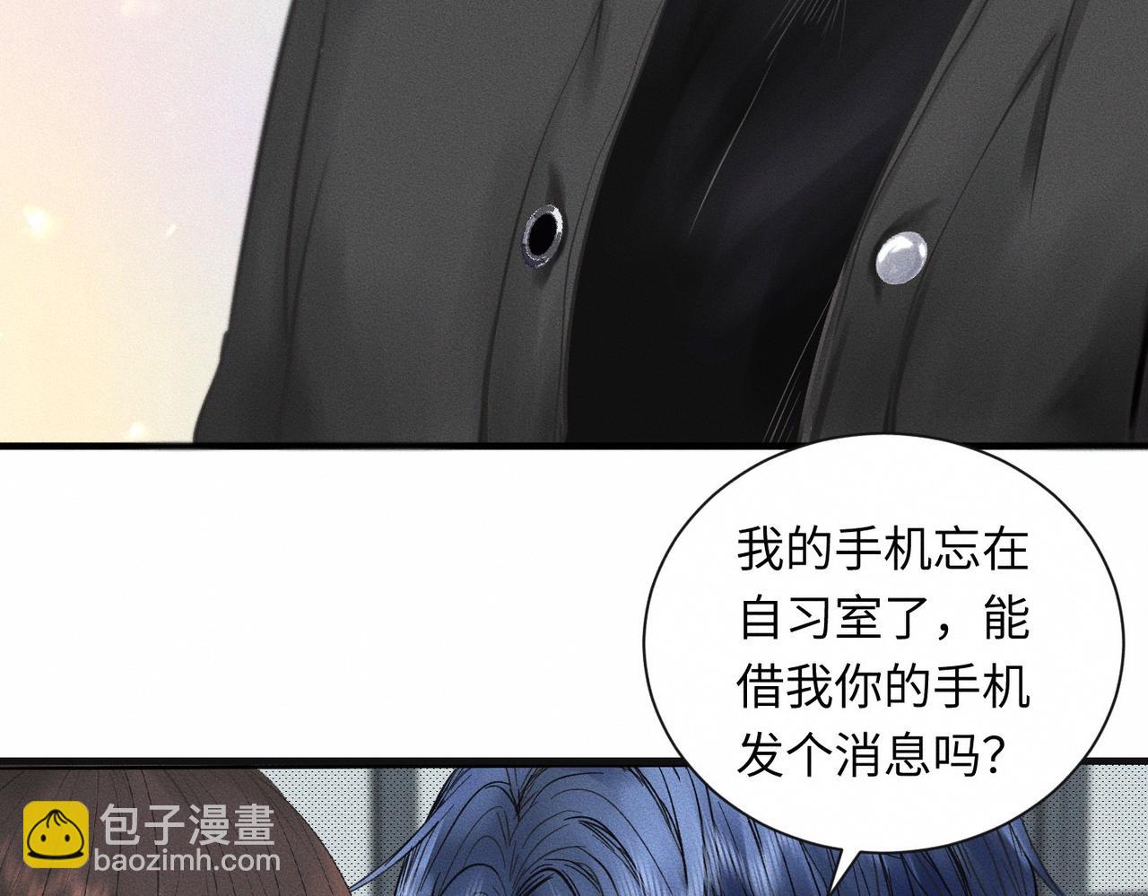 【主cp完结篇】第59话 让你久等了5